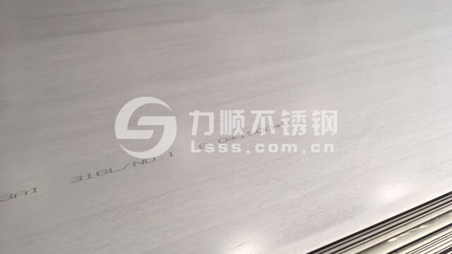 316L开云直播nba_开云（中国）图片