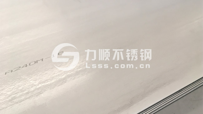316L开云直播nba_开云(中国) 热轧钢板 4mm