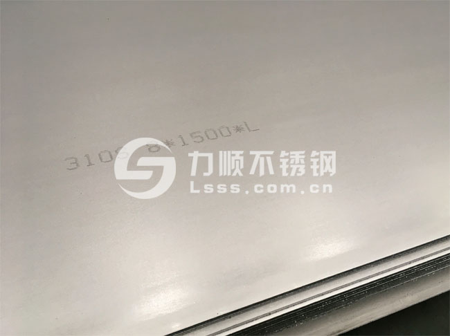 310S开云直播nba_开云（中国）_8mm厚_无