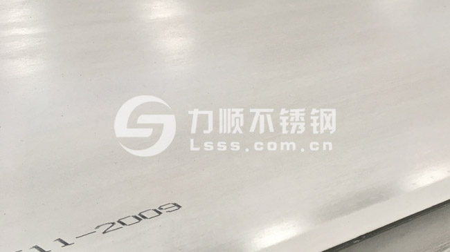国标GB24511-2009开云直播nba_开云(中国)S31603