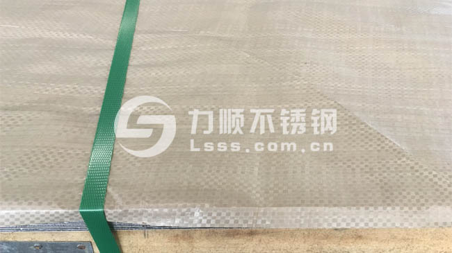 304冷轧开云直播nba_开云(中国)包装