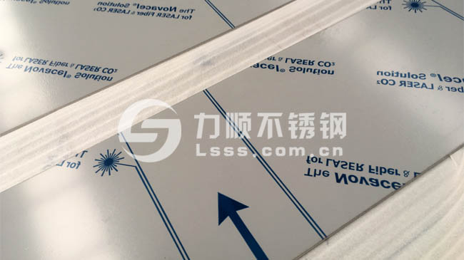 激光切割开云直播nba_开云(中国)加工