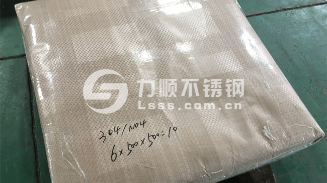 开云直播nba_开云（中国）切割件打包