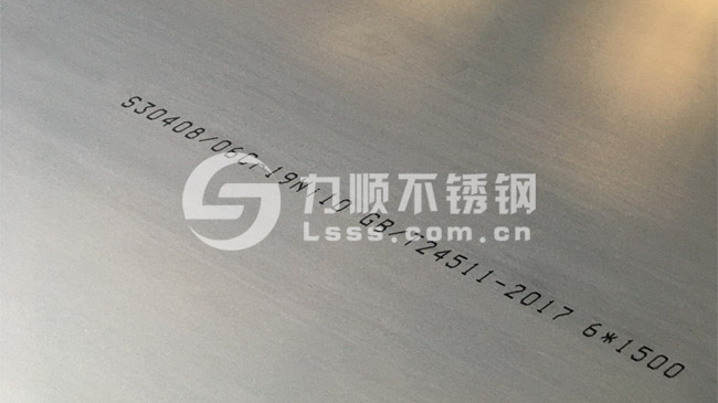 S30408开云直播nba_开云(中国),304热轧板