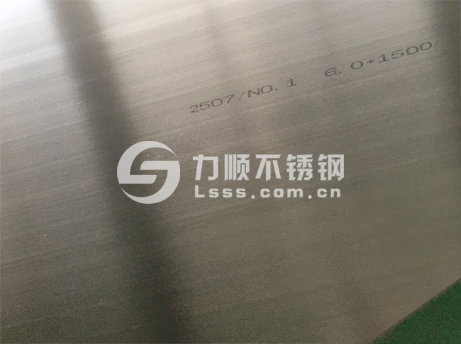 无锡2507开云直播nba_开云（中国）_6mm厚2507双相钢